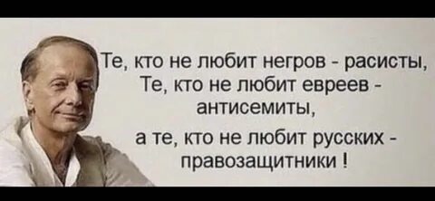 А те кто