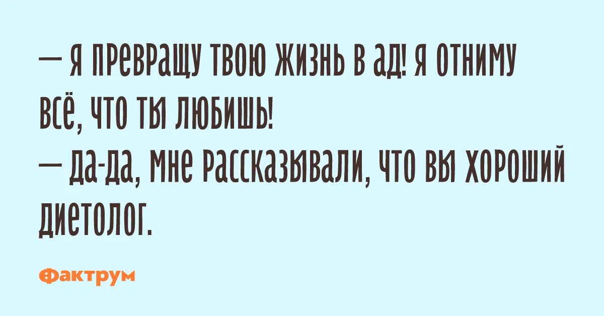 Прекрасные шутка. Шутка поговорим о прекрасном. Анекдоты про прекрасная любовь. Анекдот про глистов и прекрасно. Прекрасно шутка с текстом.