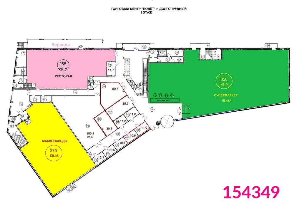 Тц город долгопрудный. Торговый центр город долгопрудный. Тц город долгопрудный. Торговый центр город долгопрудный. Торговый центр центральный долгопрудный.