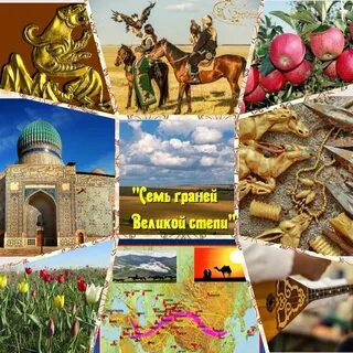 Семь граней