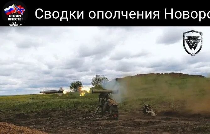 Донецк сейчас. Сальков ополчения новороссии. Один российский танк остановил колонну техники всу. Карта купянского направления боевых действий. Контрнаступление всу карта.