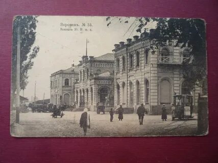 Первая городская воронеж