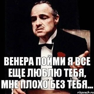 Ей плохо что ли