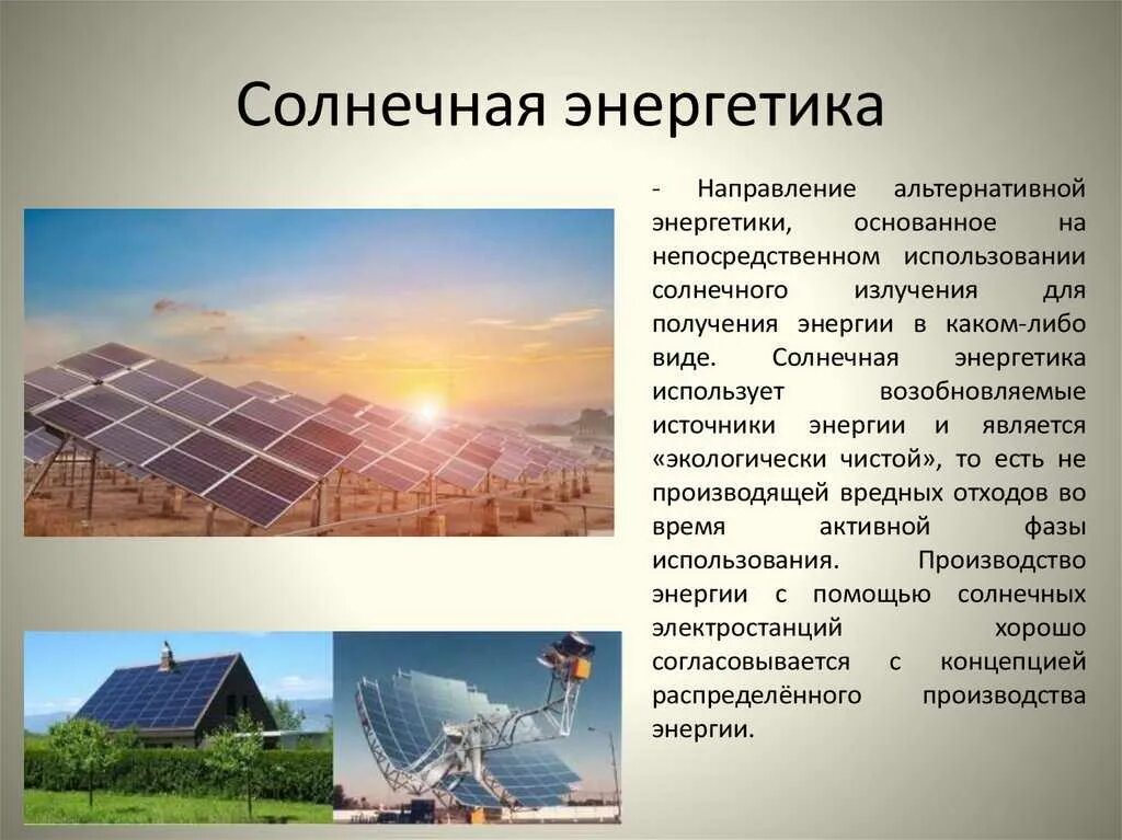 Где можно использовать проект