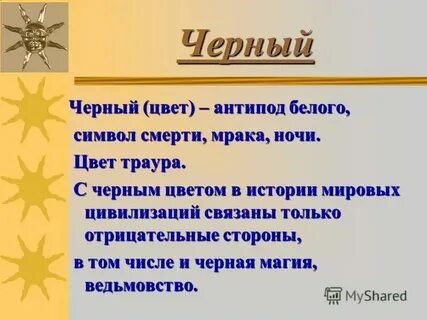 Вожак квадрильи 7 букв