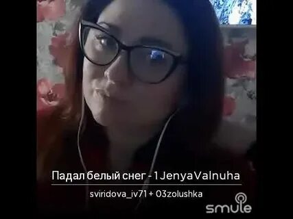 Падал белый снег кавер