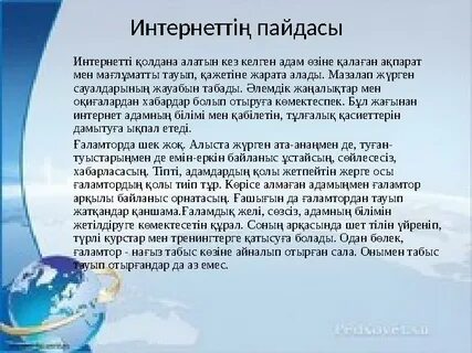 Порно бейнелердегі құмар әйелдер