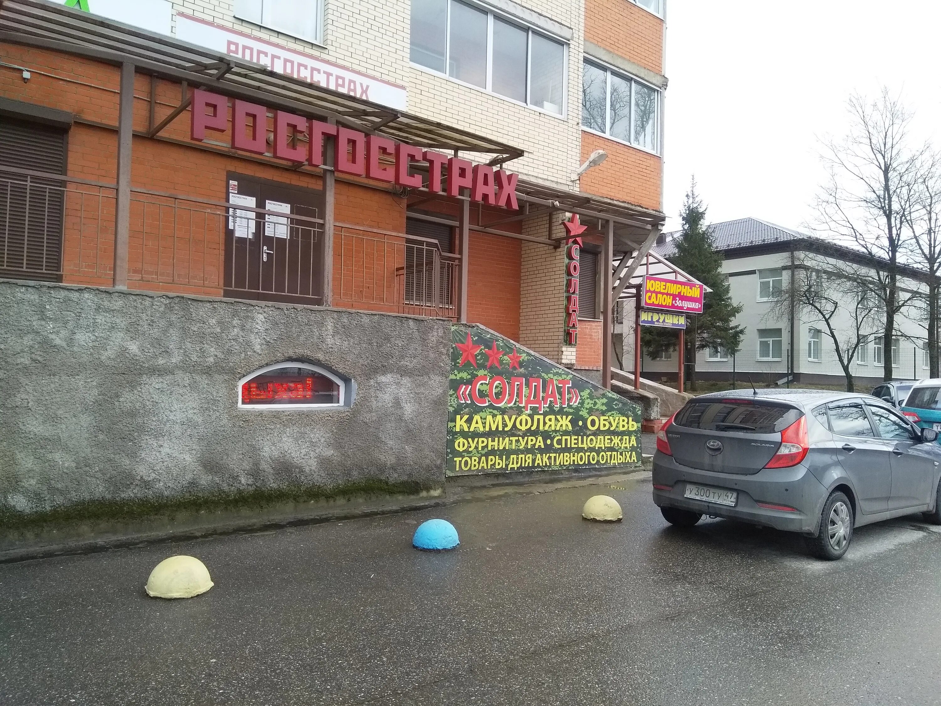 Северо-западная клиника петрозаводск. Луга проспект урицкого 41. Проспект володарского луга дом 20. Луговой проезд 6 медицинский центр. Луга проспект урицкого 76.