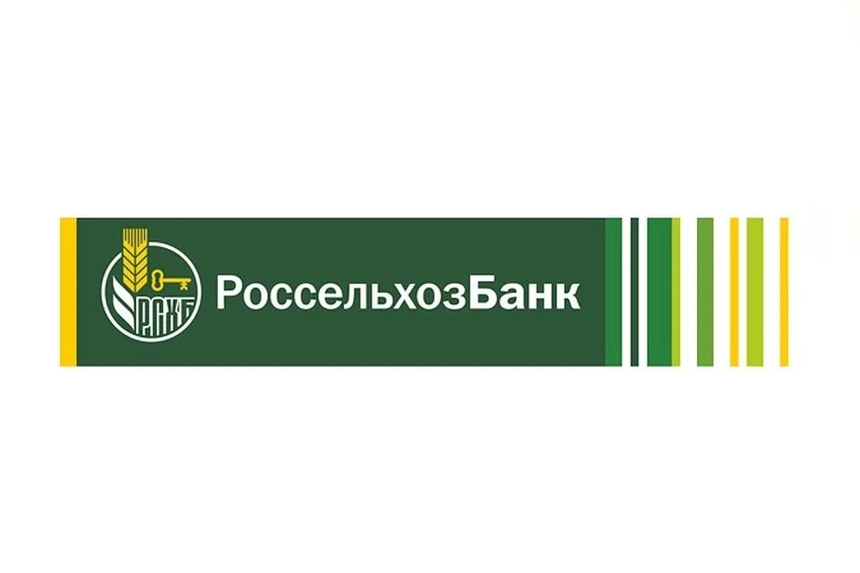 В какой стране работает россельхозбанк. Россельхозбанк. рсхб логотип. российский сельскохозяйственный банк. россельхозбанк надпись.
