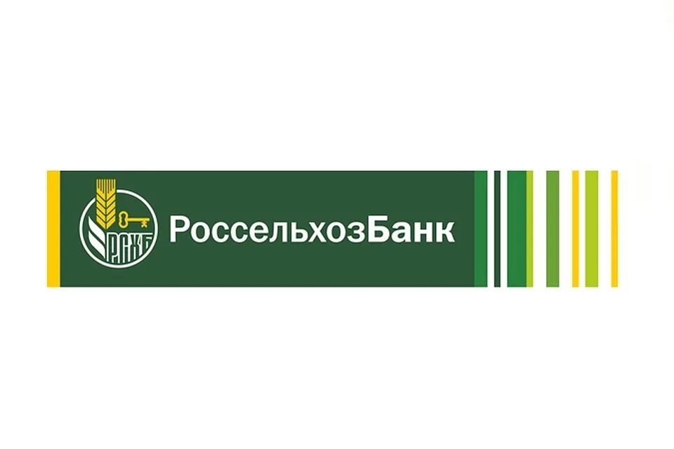 Россельхоз страхование. Россельхозбанк. РСХБ логотип. Российский сельскохозяйственный банк. Россельхозбанк надпись.