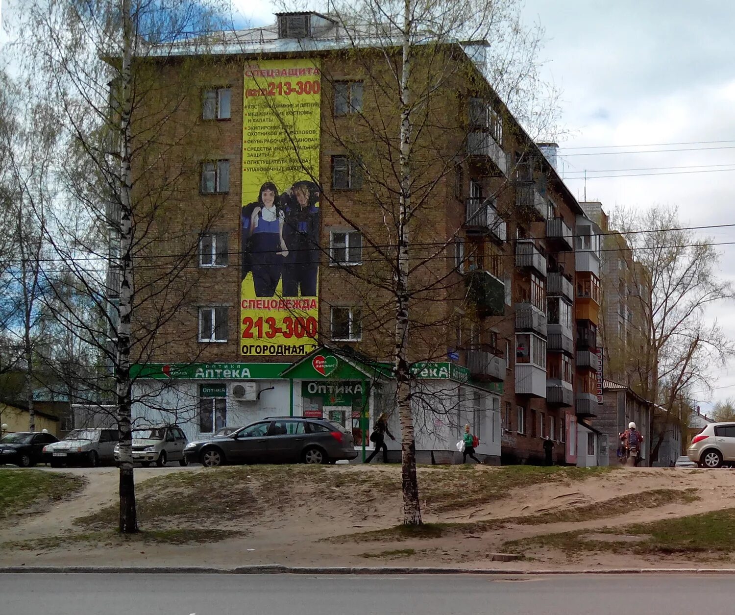 Эжва ул. Улица тентюковская сыктывкар. , г. Сыктывкар тентюковская. Славы 26 эжва.