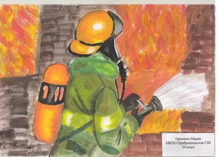 Охрана труда пожарного рисунок