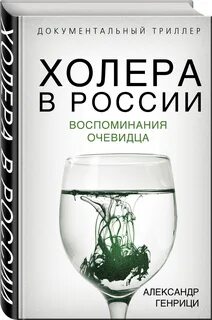 Из воспоминаний очевидца событий ломова