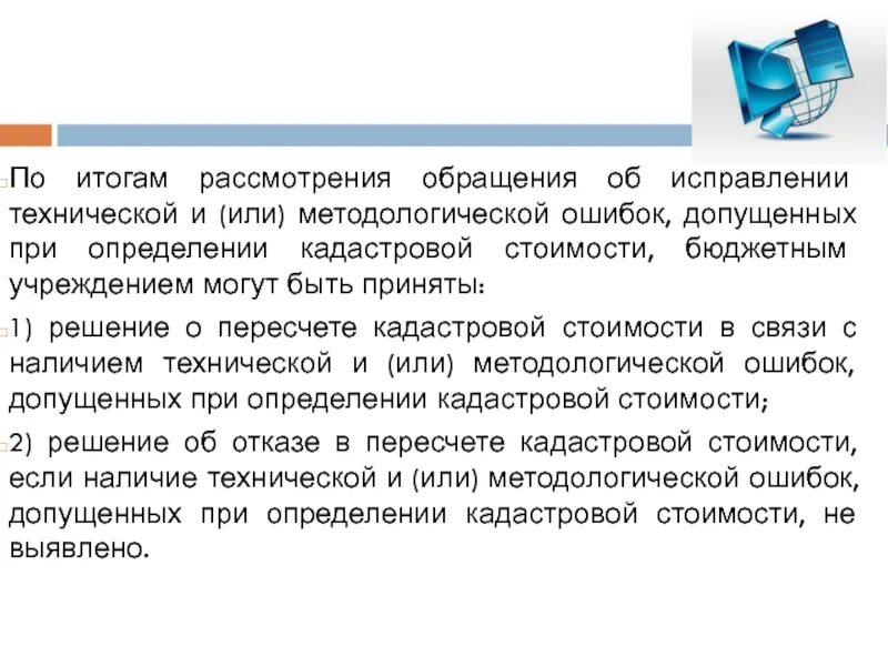 Промежуточные результаты проекта. Период рассмотрения пособия от 3 до 7. Промежуточные результаты рассмотрения. Промежуточные результаты рассмотрения. Промежуточные результаты рассмотрения.