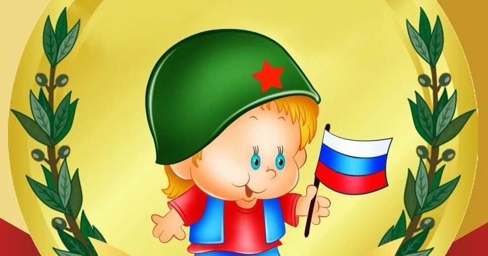 Патриотическое воспитание 2 младшая группа. Патриотическое воспитание в детском саду 23 февраля. 23 февраля в детском саду. Аппликация средняя группа февраль. Патриотическое воспитание дошк.