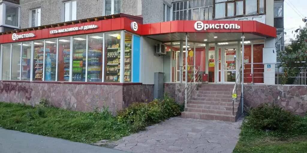Бристоль ул петра мерлина 4 фото