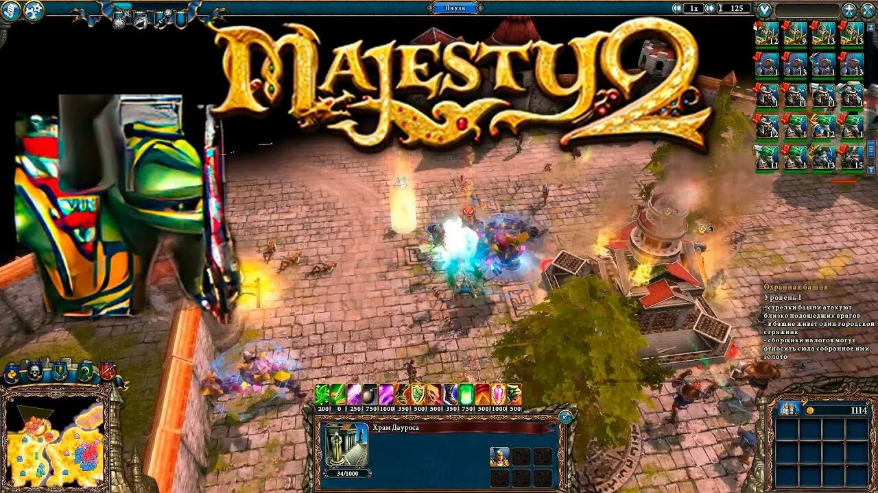 Majesty 2 прохождение. Majesty 2 collection. Majesty 2: Monster Kingdom. Majesty 3. Majesty the Fantasy Kingdom SIM гайд.