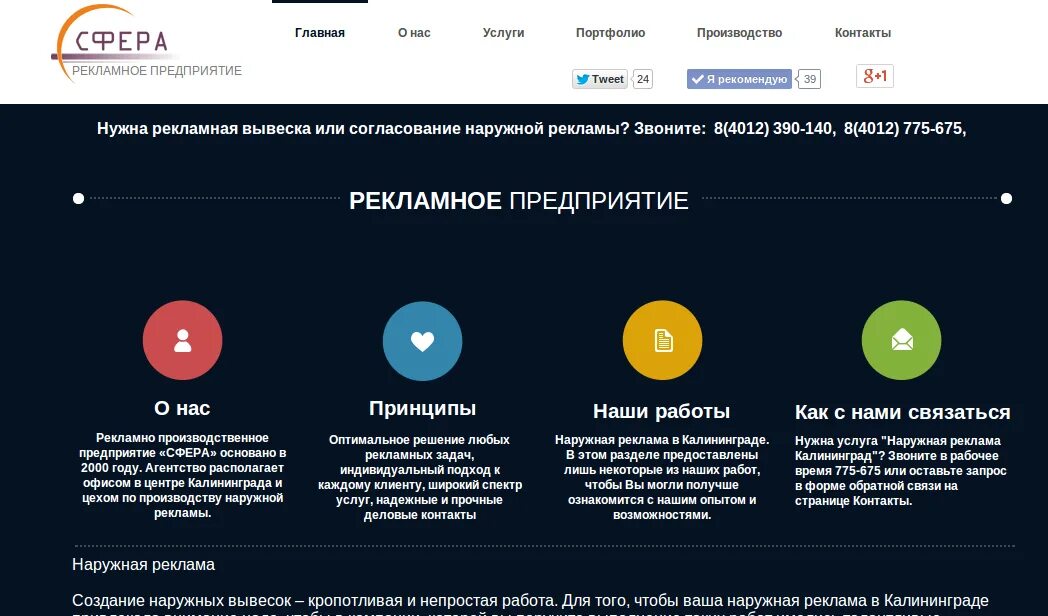 Сайт сервисы услуг. Бегет бесплатный хостинг. Портал госуслуги. Сервисы для создания сайтов. Сайт сервисы услуг.