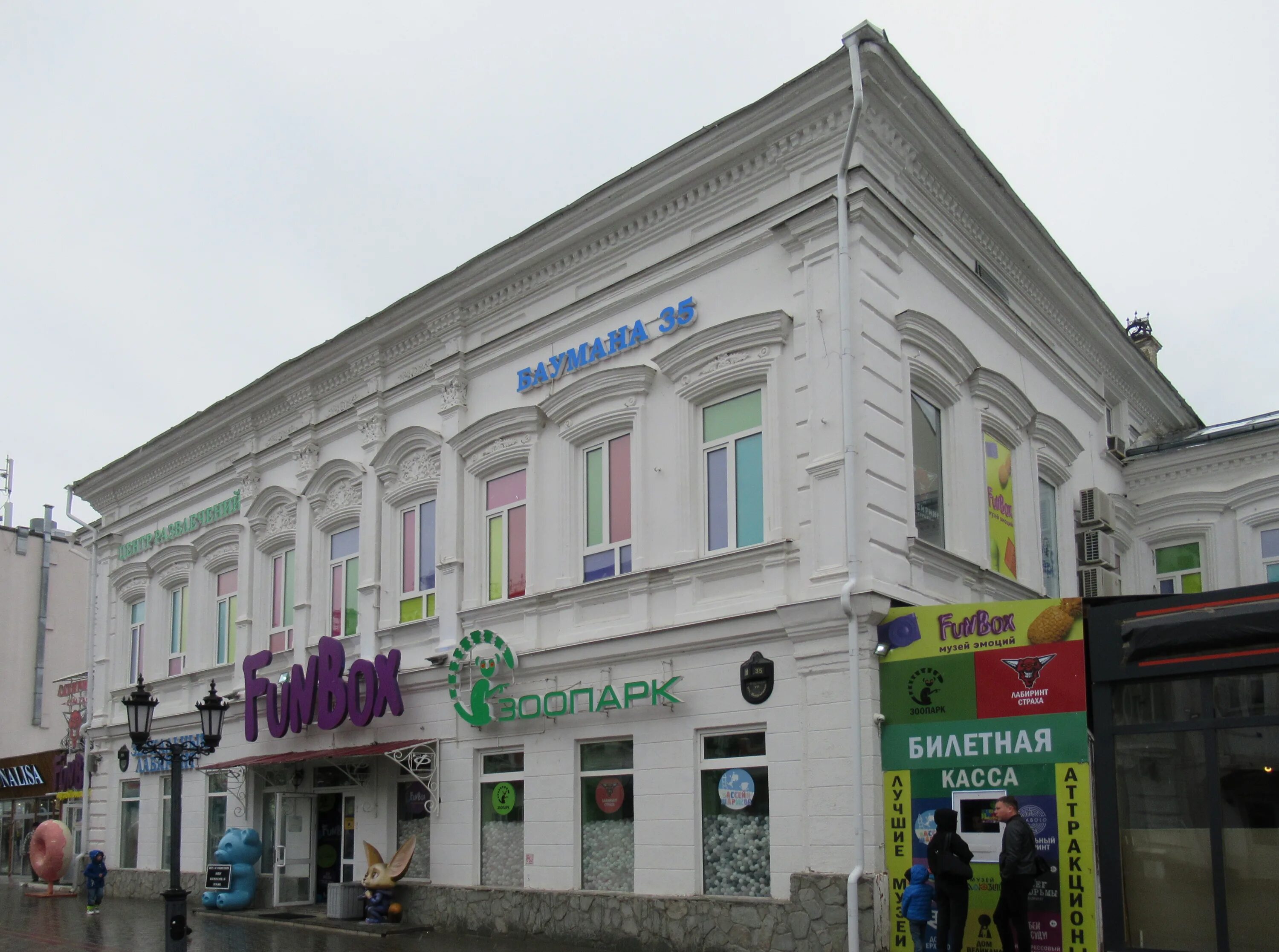 Risson maze, museum, Russia, City of Kazan, Baumana Street, 17 - Yandex Maps
