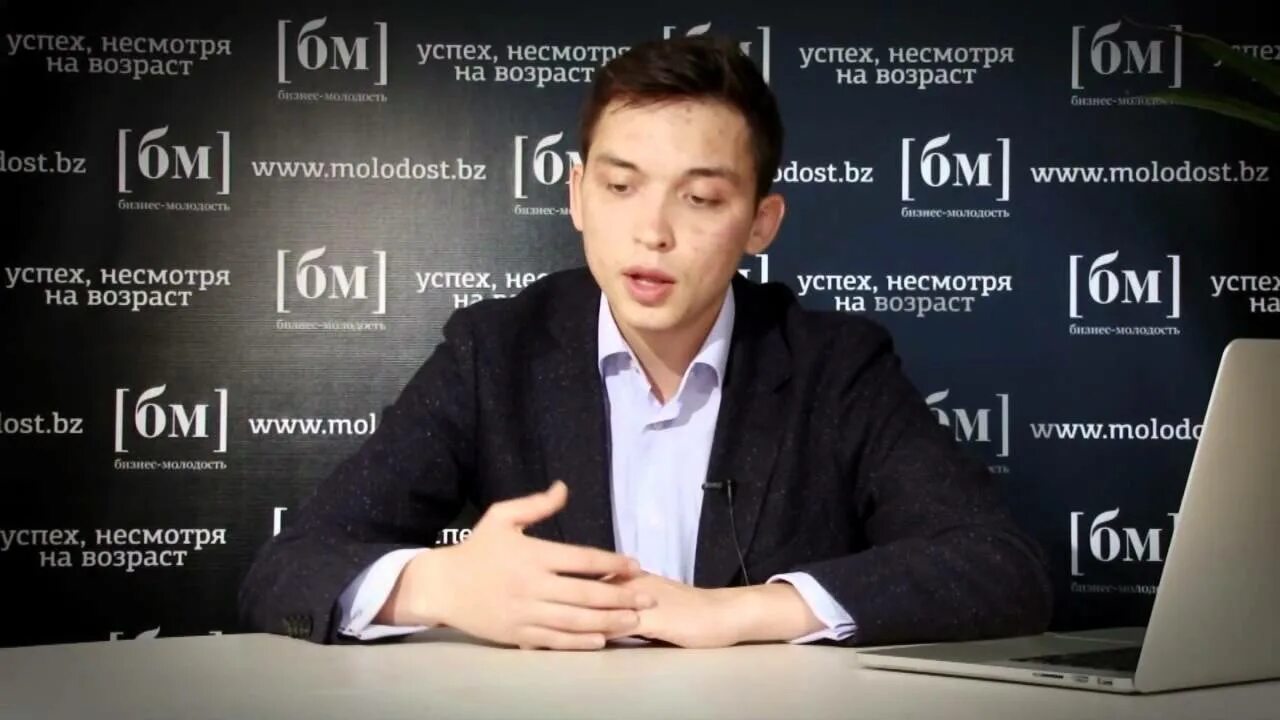 Бизнес молодость основатели. Бизнес молодость это. Бизнес молодость основатели. Бизнес молодость это. Бизнес молодость это.