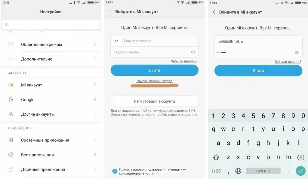 Xiaomi аккаунт найти телефон. Xiaomi аккаунт найти телефон. Аккаунт сяоми. +9431900622 телефон найти. Поиск устройства xiaomi.