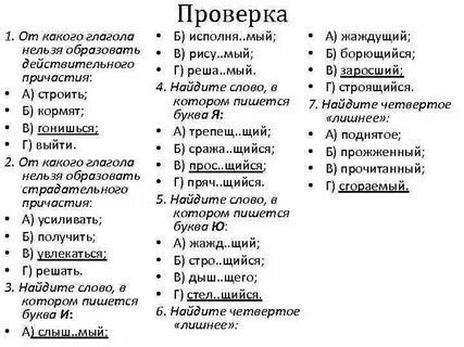 Никто не находил как пишется