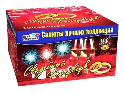 Фейерверки любовь