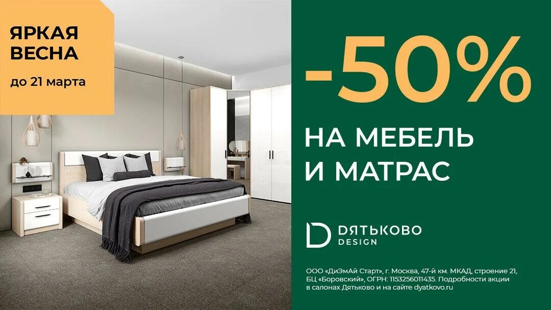 Аи мебель. Визитка Шатура мебель. Шатура мебель реклама. Шатура мебель магазин. Мебельная компания Шатура.