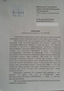 Прошу разобраться почему