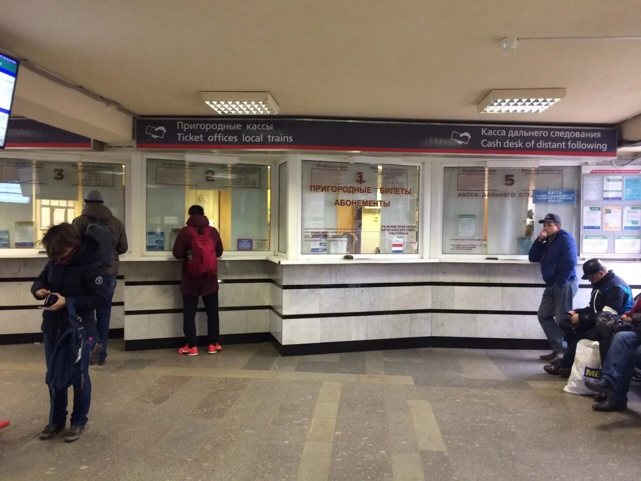 Касса билет казань. Пригородные кассы ЖД вокзала Новосибирск. Кассы железнодорожных билетов. Касса на вокзале. Билетная касса ЖД.