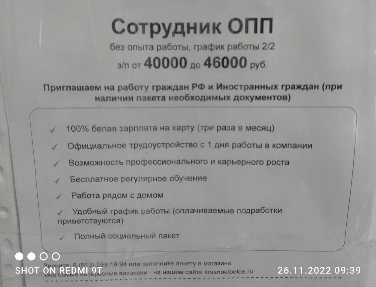 Работа в прокопьевске вакансии для женщин. Институтская 72 Прокопьевск.