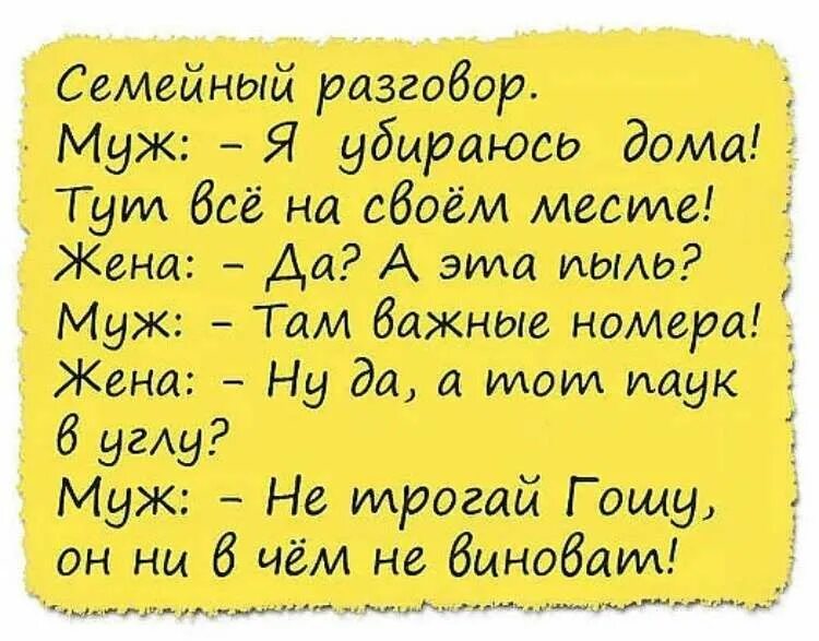 Анекдоты про бабушек. Анекдоты про бабабушек. Смешные шутки для бабушек. Веселые анекдоты про бабушек. Шутки для бабушек