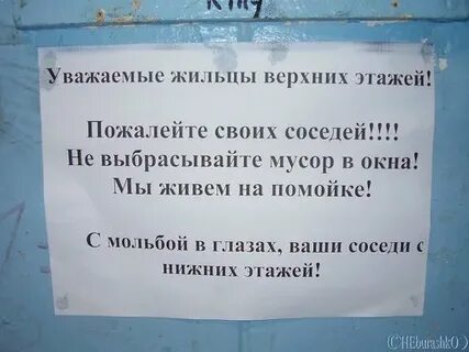 Отучилась как пишется