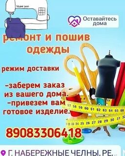 Комиссионный магазин набережные челны