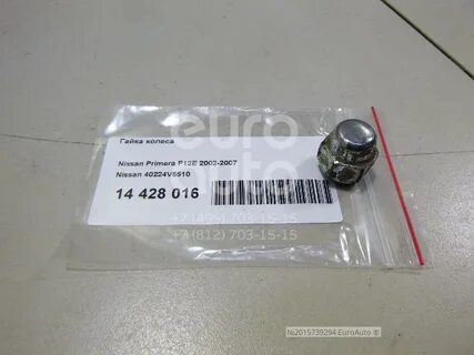 Гайки ниссан теана j32
