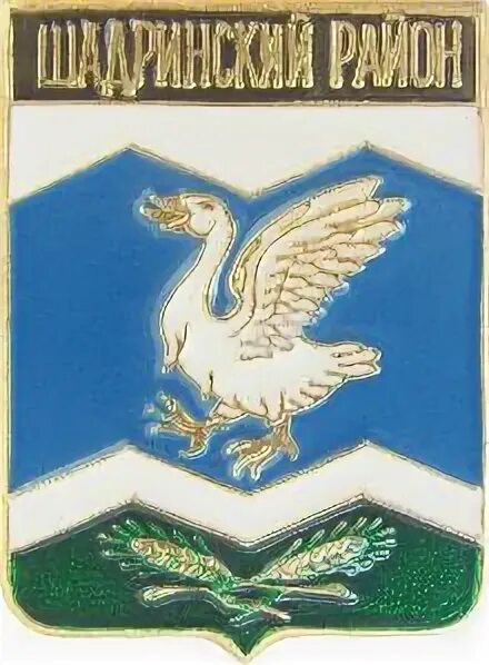 кому обязано появление гуся на шадринском гербе