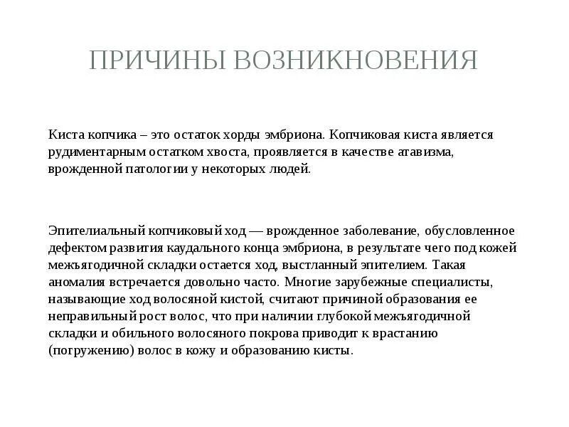 Патогенез радикулярной кисты. Эхинококковая киста узи классификация. Радикулярная киста этиология. Эхинококковая киста в печени коровы. Стадии образования кист поджелудочной железы.