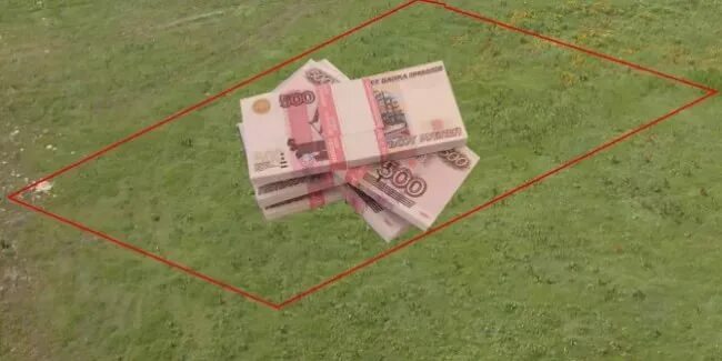 Как получить деньги вместо земельного. Деньги вместо земельного участка. выплата взамен земельного участка. фото деньги вместо участка земли.