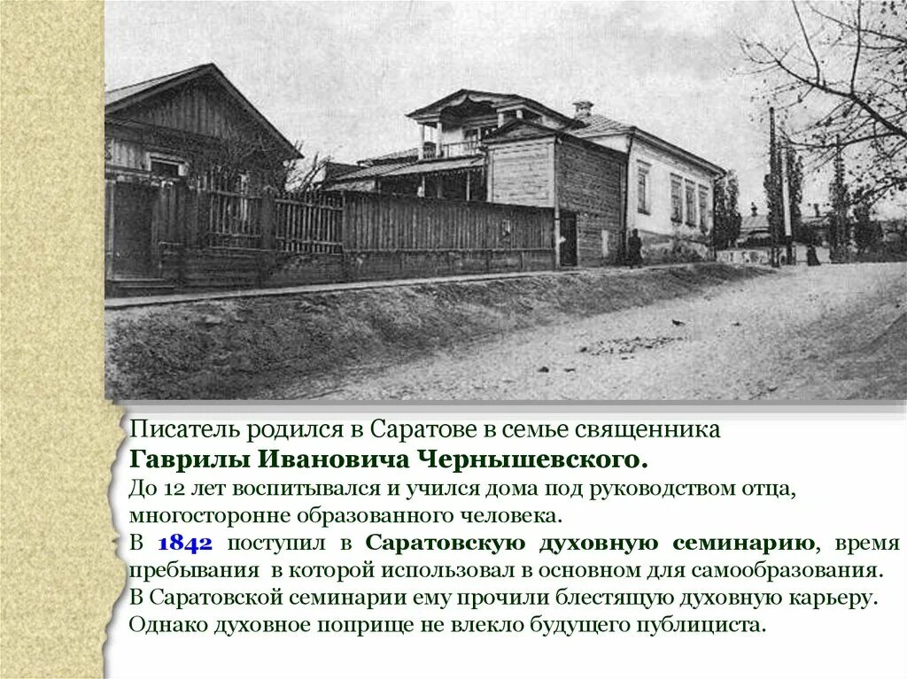 Дом музей мамина сибиряка в висиме. Дом музей бунина в воронеже. Мамин сибиряк посёлок висимо-шайтанском. Музей ивана бунина. Музейный комплекс чехова в таганроге.