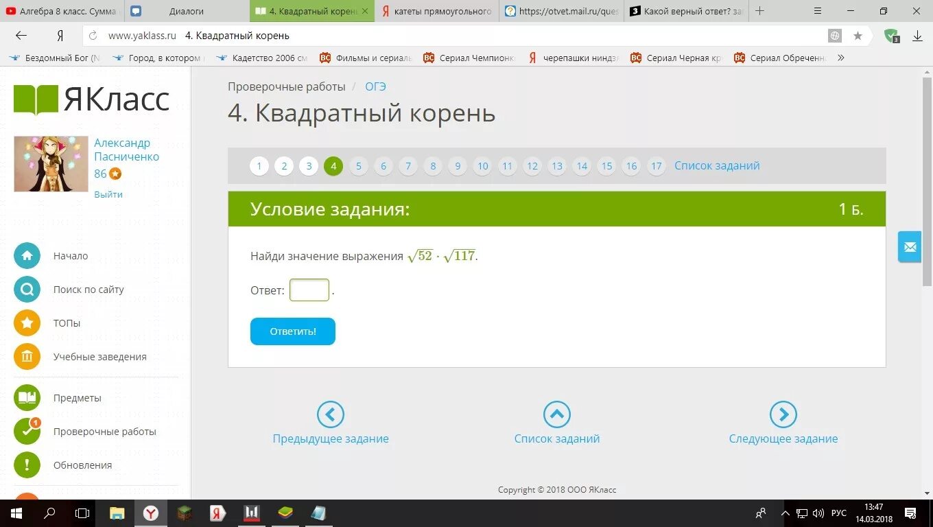 Якласс что значит быть взрослым. Якласс что значит быть взрослым