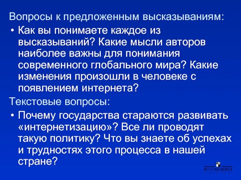 Изменения жизни рабочих с появлением фабрик. Изменения происходящие в современном сообществе. Изменения произошли в жизни рабочих с появлением фабрик. Какие изменения произошли в жизни людей. Какое изменение произошло в жизни рабочих с появлением фабрик.