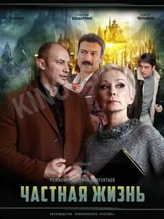 Премьеры 6 сентября