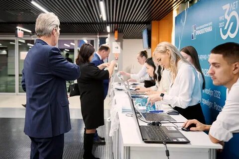 Предприятия 2022 года