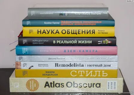 Манн иваново