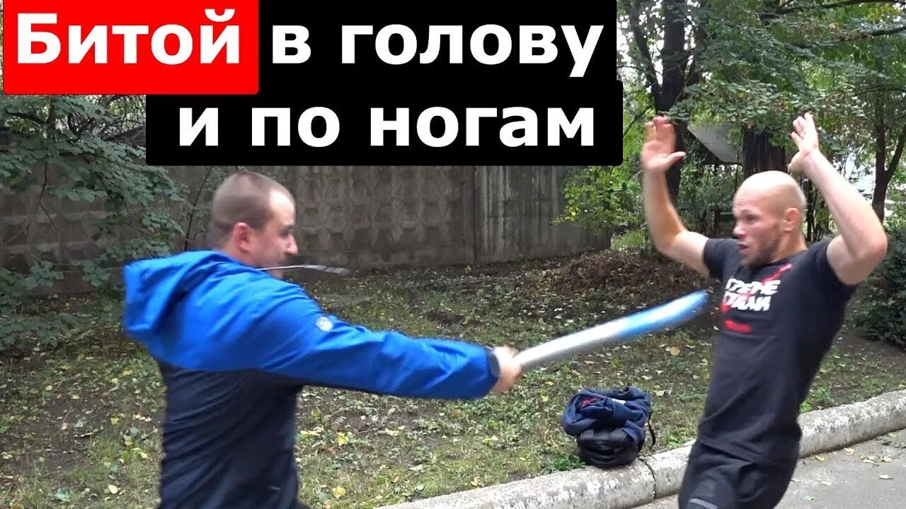 Ударили ногой по голове