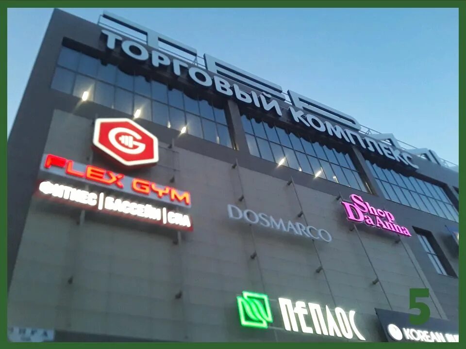 Yuvelirtorg, jewelry store, Россия, Омск, проспект Мира, 9Б - Yandex.Maps