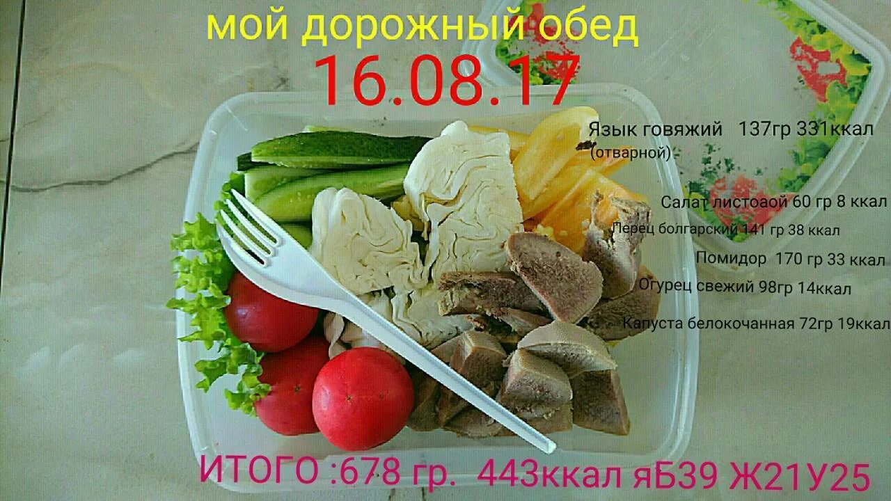 Сколько в 1 помидоре
