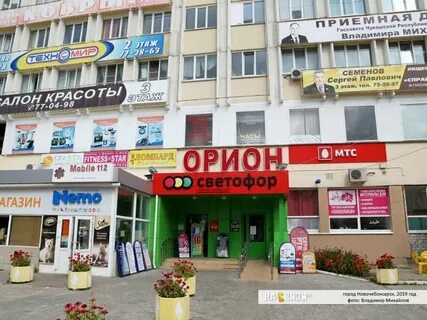 Орион центральный
