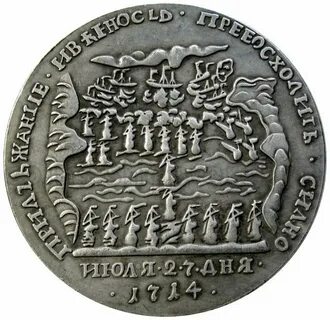 27.07 2027