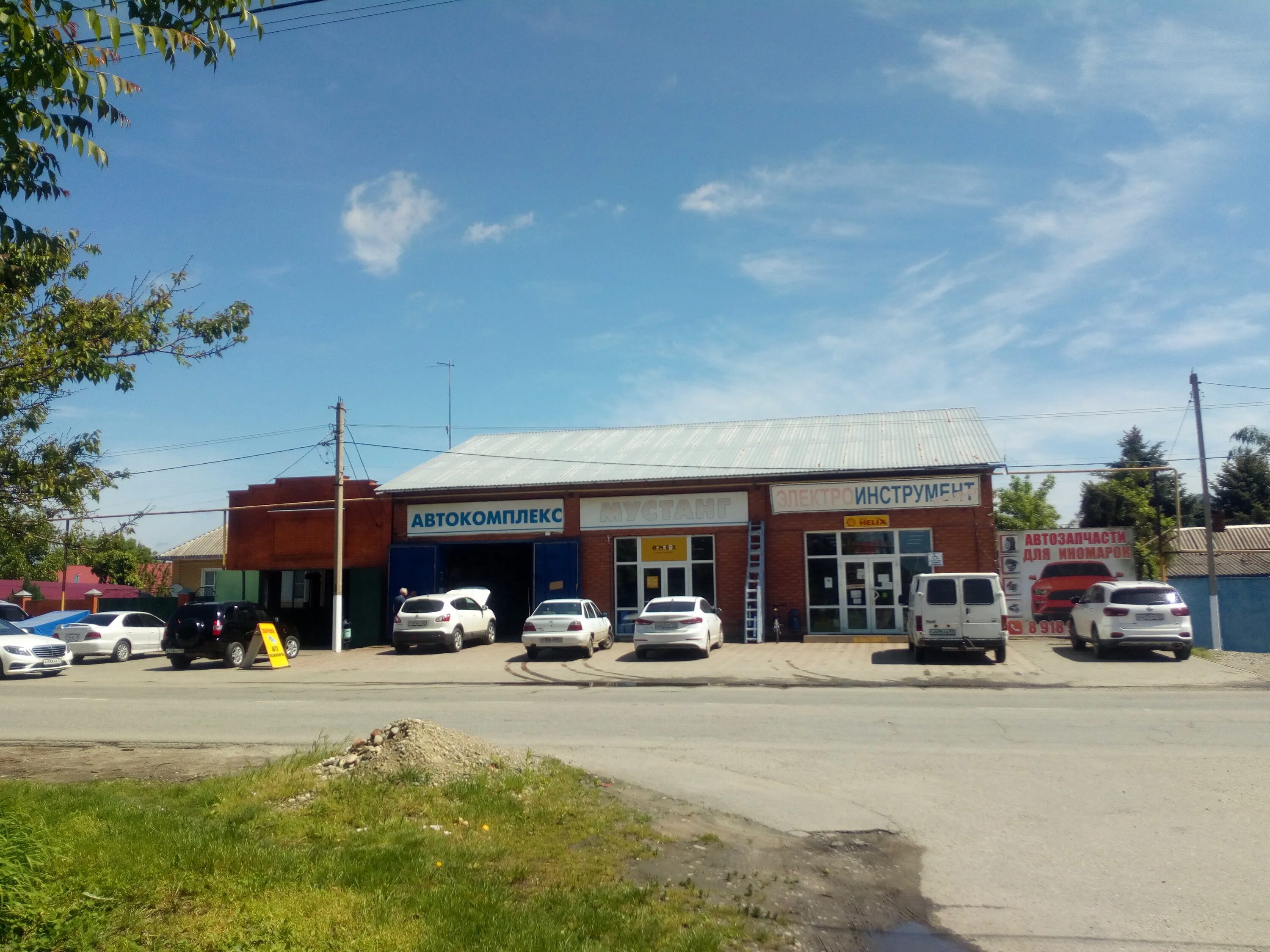 магазин пятерочка лабинск. краснодарский край лабинск революционная улица 414 tyreplus. революционная лабинск. шиномонтаж "мир шин" тирасполь. лабинск революционная.